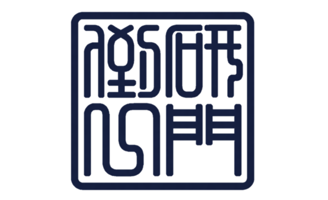 研门倒一 logo